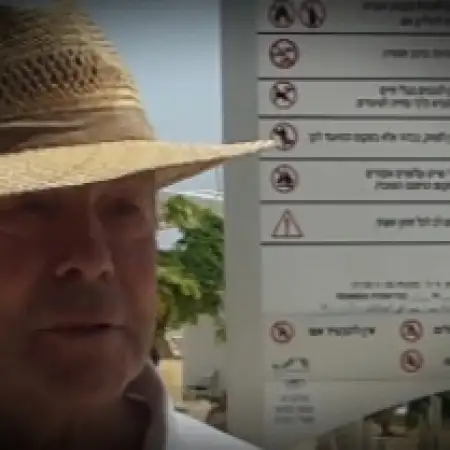 Michael, 65Arad 
