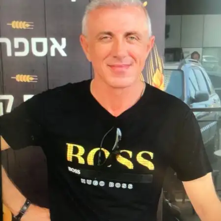 Gay, 53Bat Yam 