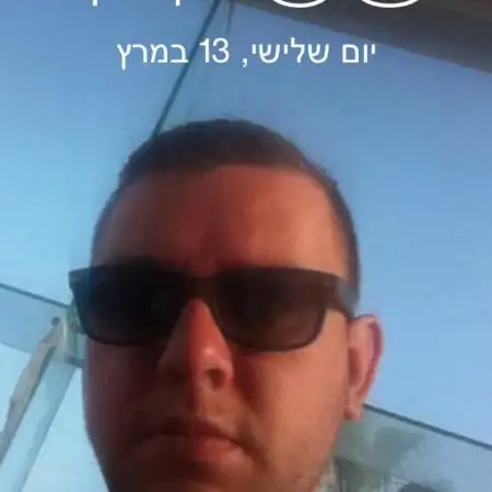 Yura, 41Kiryat Gat