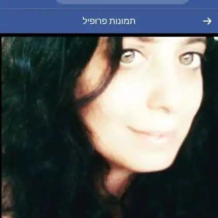 hila, 48Beer Sheva 