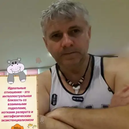 Borisoper, 62Nazrat Illit 