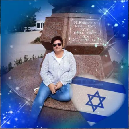 Mariya, 54Yokneam Illit 