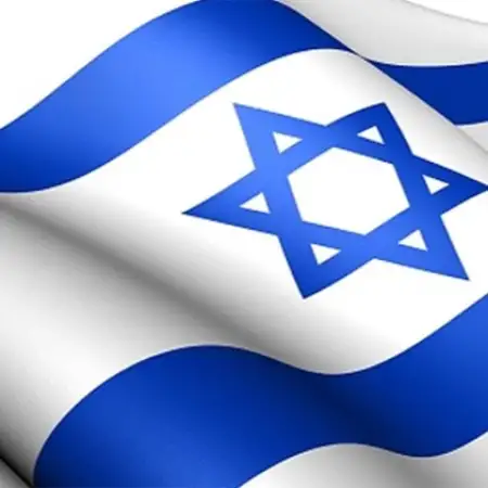 יוניון, 61Afula 
