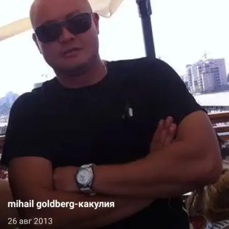 Mihail, 47Petah Tikva 