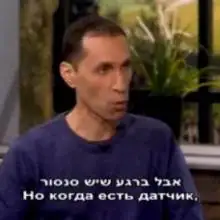Photo אייל 1 