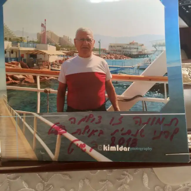 נצחי, 75, Kiryat Ata - Dately